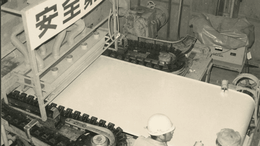 YUPO Team Teaser Innovation Motiv